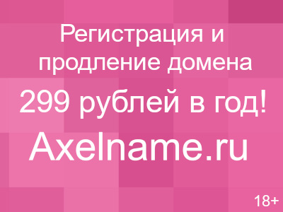 Алтай